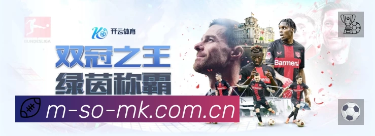 MK体育