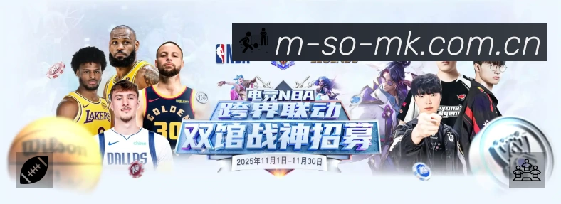 MK体育